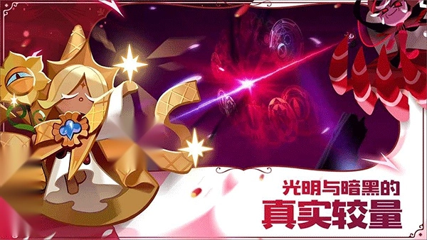 姜饼人王国-图4