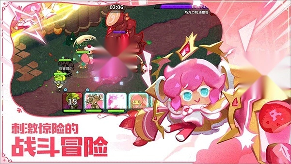 姜饼人王国中文版