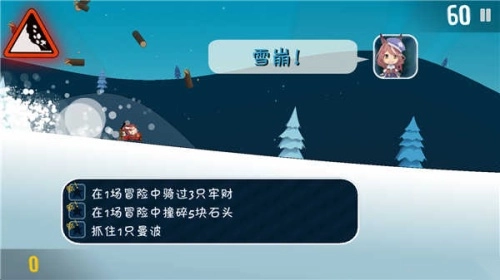 哈雪大冒险(1)
