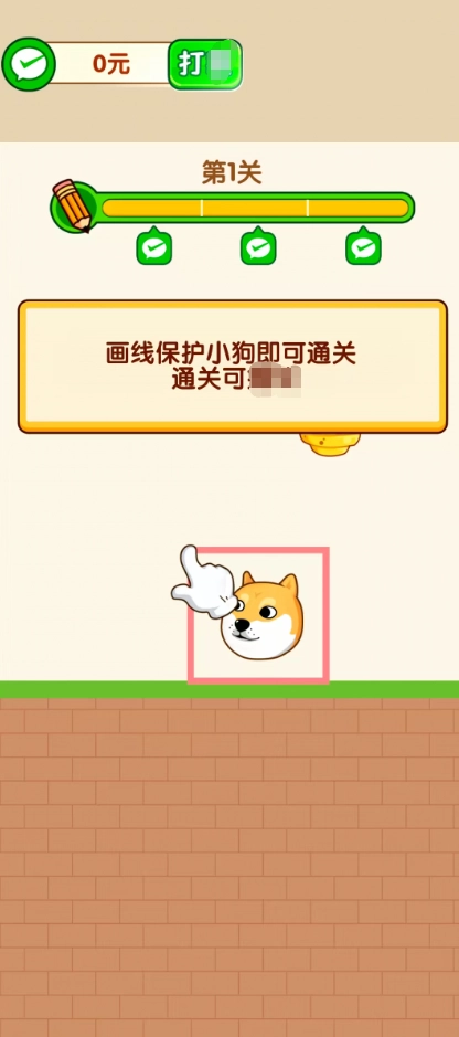 画线帮帮它图1