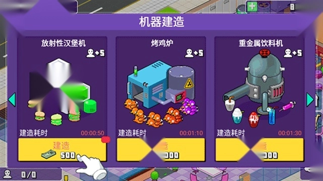 大家饿餐厅-图5