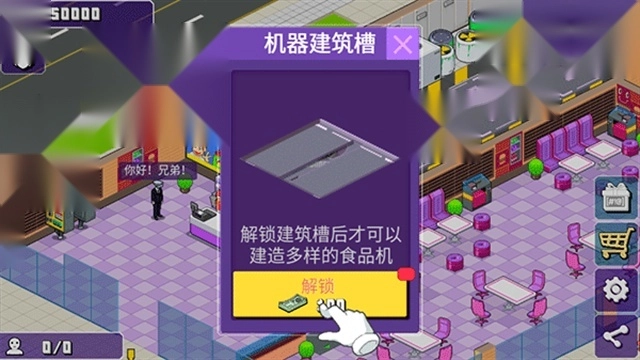 大家饿餐厅菜单版