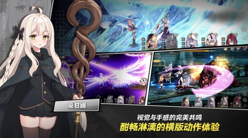 遗忘之剑(4)