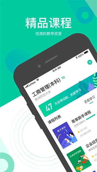 慕享图5