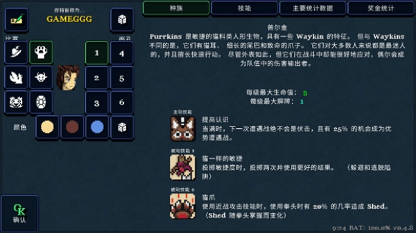 德拉加传说(4)