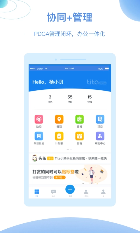 tita图1