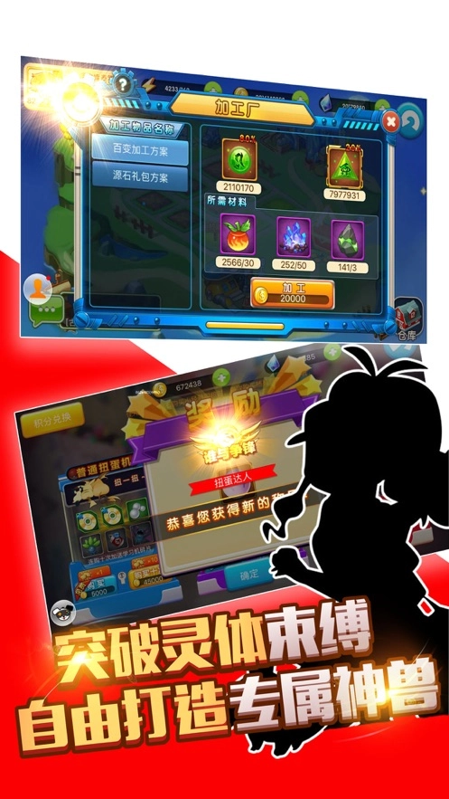 精灵守望图3