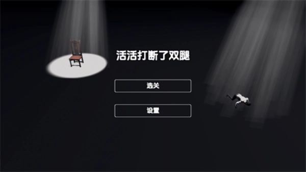 管家模拟器图3