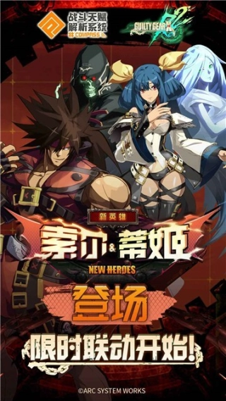 战斗天赋解析系统图1
