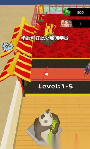 最强打脸王最新版下载