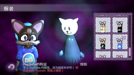 Nekomew的噩梦