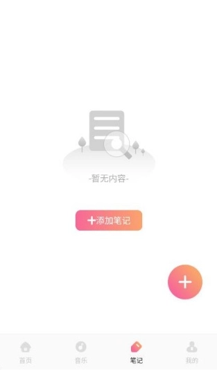 甜梦助眠-图2