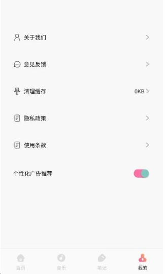 甜梦助眠-图1