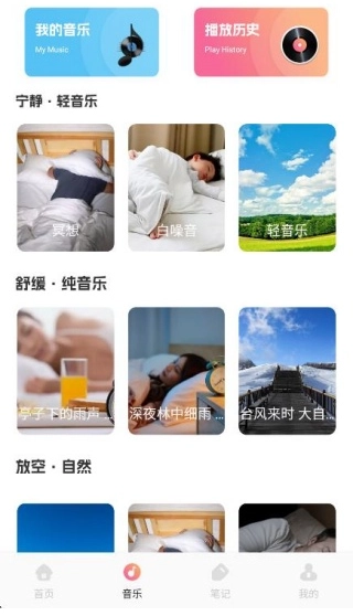 甜梦助眠-图3
