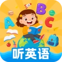 英语听力每日听