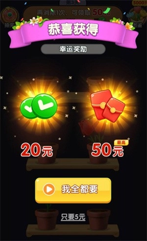 养花达人(3)