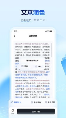 笔墨写作(2)