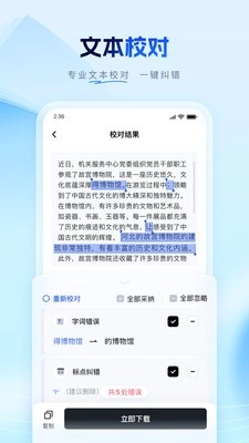 笔墨写作(1)