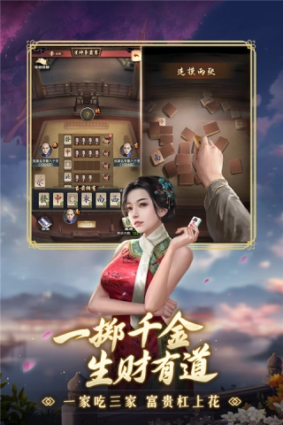 极品芝麻官红颜(3)