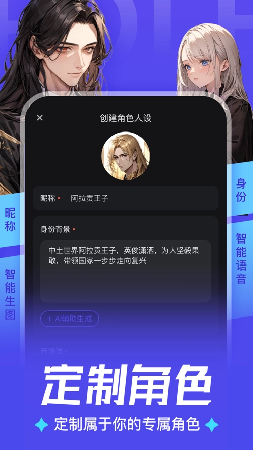 AiU最新版(1)
