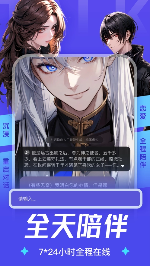 AiU最新版(4)