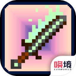 阿比斯之剑