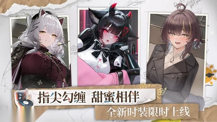 交错战线wiki(4)