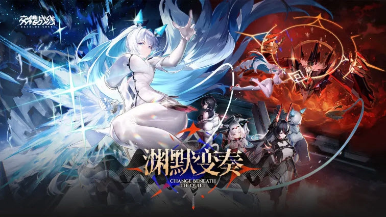 交错战线wiki(5)
