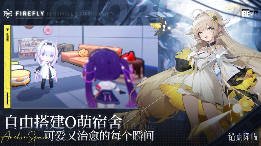 锚点降临wiki(1)