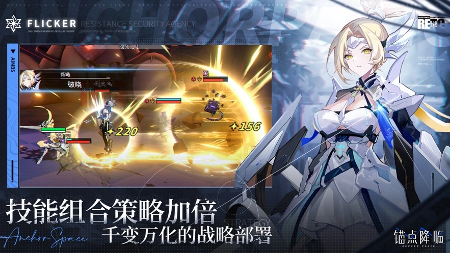 锚点降临wiki(2)