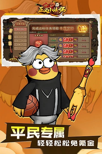 正义小法师折(5)