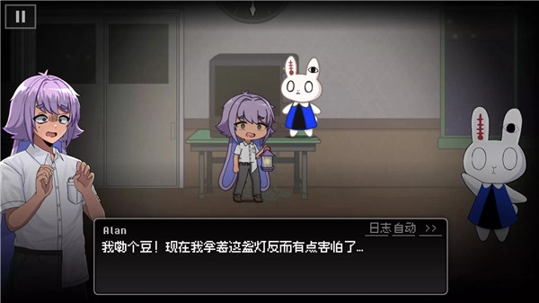 wonderend0截图3