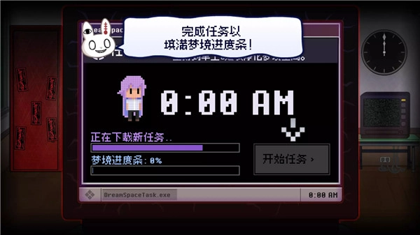 wonderend0截图2