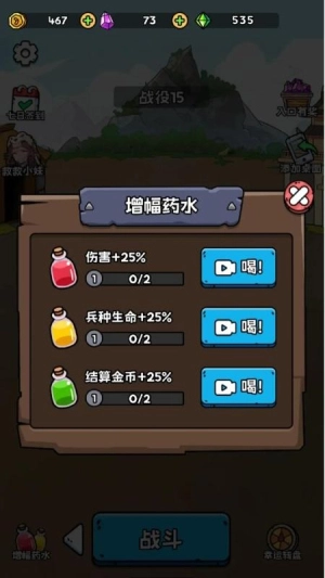 菜鸡超进化(4)