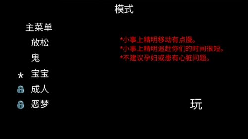 小丑回魂图1
