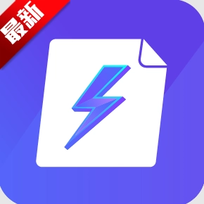 极速AI
