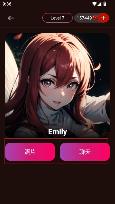 Vivy AI