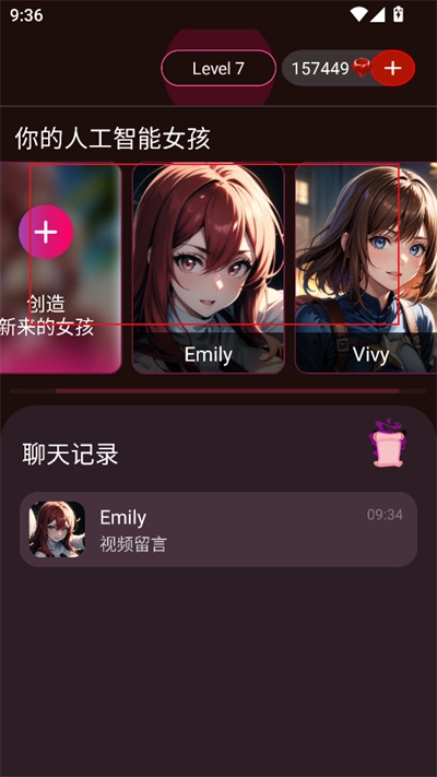 Vivy AI