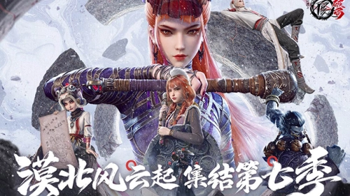 不良人破局折