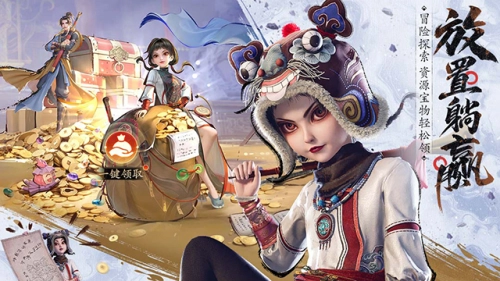 不良人破局折