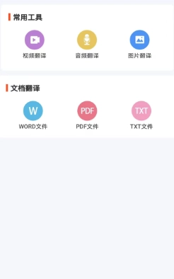轩优翻译(1)
