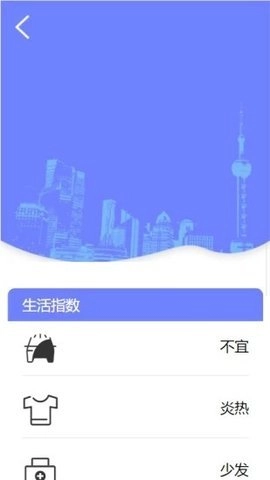 精准云工具图1