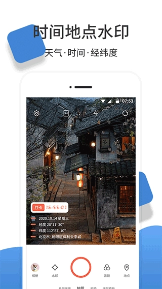 经纬度相机图2