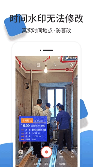 经纬度相机图3