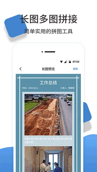 经纬度相机图5
