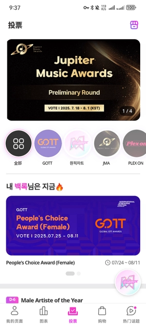 my1pick图1