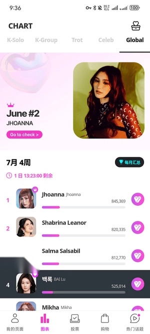 my1pick图2