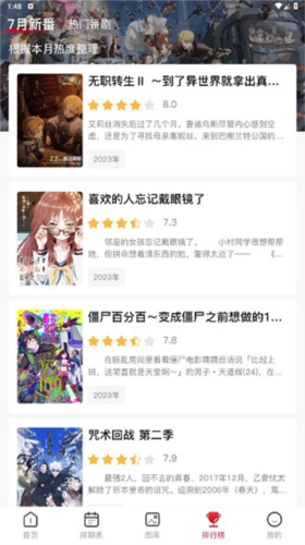 omofun无广告最新版图3
