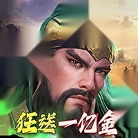 万乘之国-高爆打金版