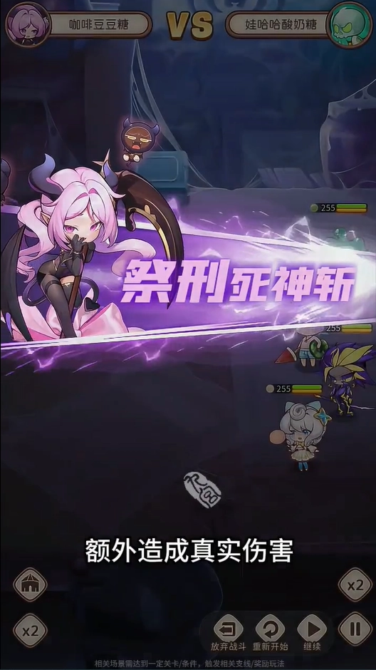 糖果人远征(3)